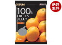 オーイズミ下仁田 果汁100%ゼリー みかん風味 9個入×16袋入| 送料無料 OIZUMI おやつ 生菓子 こんにゃくゼリー ゼリー ダイエット ミカン 果汁...
