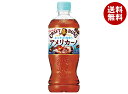 サントリー クラフトボス アメリカーノ 500mlペットボトル×24本入×(2ケース)| 送料無料 珈琲 コーヒー カロリーゼロ