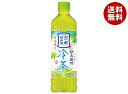 サントリー 伊右衛門(いえもん) 冷茶仕立て 600mlペットボトル×24本入| 送料無料 お茶 茶飲料 緑茶 イエモン
