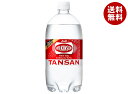 アサヒ飲料 ウィルキンソン タンサン 1Lペットボトル×12本入| 送料無料 ビッグボトル 強炭酸 炭酸水 ハイボール ソーダ カクテル 割材