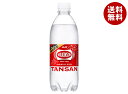 アサヒ飲料 ウィルキンソン タンサン 500mlペットボトル×24本入| 送料無料 強炭酸 炭酸水 ハイボール ソーダ カクテル 割材
