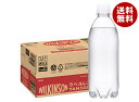 アサヒ飲料 ウィルキンソン タンサン ラベルレスボトル 500mlペットボトル×24本入×(2ケース)| 送料無料 強炭酸 炭酸水 ハイボール ソーダ カクテル...