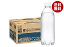 アサヒ飲料 ウィルキンソン タンサン レモン ラベルレスボトル 500mlペットボトル×24本入| 送料無料 強炭酸 炭酸水 ハイボール ソーダ カクテル 割材