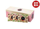 東洋ナッツ トン 薬膳美人ミックスナッツ 260g(13g×20袋)×1箱入×(2ケース)| 送料無料 TOMS ミックスナッツ 木の実 小袋 くるみ アーモンド