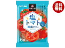 オーイズミ下仁田 蒟蒻工房 塩トマト 蒟蒻ゼリー 6個入×16袋入×(2ケース)| 送料無料 OIZUMI おやつ 生菓子 ゼリー 塩分補給 糖分補給