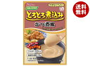ハウス食品 やさしくラクケア とろとろ煮込みかつ煮風 80g×40個入| 送料無料 ケアフード 介護食品 レトルト 惣菜 かつ煮