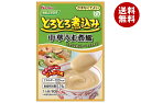 ハウス食品 やさしくラクケア とろとろ煮込み中華うま煮風 80g×40個入| 送料無料 ケアフード 介護食品 レトルト 惣菜 うま煮