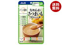 アサヒグループ食品 バランス献立 なめらかさつまいも 芋きんとん風 65g×24袋入| 送料無料 一般食品 レトルト食品 ケアフード 介護食 区分4 おかず