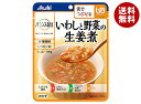 アサヒグループ食品 バランス献立 いわしと野菜の生姜煮 100g×24袋入| 送料無料 一般食品 レトルト食品 ケアフード 介護食 区分3