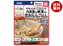 アサヒグループ食品 バランス献立 やわらかごはんの白身魚と根菜の炊き込みごはん 180g×24個入×(2ケース)| 送料無料 介護食 柔らかい 調理済 レトルト