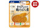 アサヒグループ食品 バランス献立 かぼちゃの鶏そぼろ煮 100g×24袋入| 送料無料 一般食品 レトルト食品 ケアフード 介護食 区分3