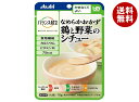 アサヒグループ食品 バランス献立 なめらかおかず 鶏と野菜のシチュー 75g×24袋入| 送料無料 一般食品 レトルト食品 ケアフード 介護食 区分4