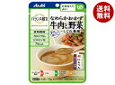 アサヒグループ食品 バランス献立 なめらかおかず 牛肉と野菜 しぐれ煮風 75g×24袋入×(2ケース)| 送料無料 一般食品 レトルト食品 ケアフード 介護食 区分4