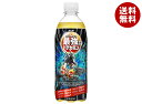 アサヒ飲料 ぼくの考えた最強のドデカミン 500mlペットボトル×24本入| 送料無料 炭酸 ドデカミン 栄養 エナジー飲料 ビタミン PET