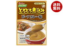 ハウス食品 やさしくラクケア とろとろ煮込み ビーフカレー味 80g×40個入×(2ケース)| 送料無料 ケアフード 介護食品 レトルト かまなくてよい 惣菜