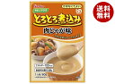 ハウス食品 やさしくラクケア とろとろ煮込みの肉じゃが味 80g×40個入×(2ケース)| 送料無料 ケアフード 介護食品 レトルト
