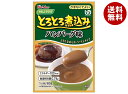 ハウス食品 やさしくラクケア とろとろ煮込みハンバーグ味 80g×40袋入| 送料無料 ケアフード 介護食品 レトルト
