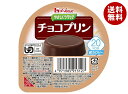 ハウス食品 やさしくラクケア 20kcal チョコプリン 60g×48個入| 送料無料 ケアフード プリン ラクケア チョコ デザート カロリー調整食