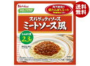 ハウス食品 やさしくラクケア 低たんぱくミート(肉様食品)入りスパゲッティソースミートソース風 100g×40個入×(2ケース)| 送料無料 ケアフード パスタ...