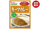 ハウス食品 やさしくラクケア 低たんぱくミート(肉様食品)入りキーマカレー 160g×30袋入| 送料無料 ケアフード カレー キーマカレー レトルト 低たんぱ...