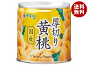 カンピー 国産厚切り黄桃 195g×12個入| 送料無料 一般食品 果物 缶 黄桃