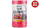 やま磯 紀州南高梅 味のり カップ 8切26枚×5個入| 送料無料 ゆかり のり 海苔 味付け海苔 味付けのり 味付海苔 味付のり