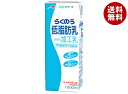 らくのうマザーズ らくのう低脂肪乳 1000ml紙パック×12(6×2)本入| 送料無料 乳性 乳性飲料 牛乳 紙パック