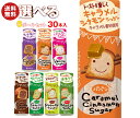ハウス食品 パパン 選べる6ボールセット ×30(各5本×6)本入| 送料無料 調味料 スパイス パン