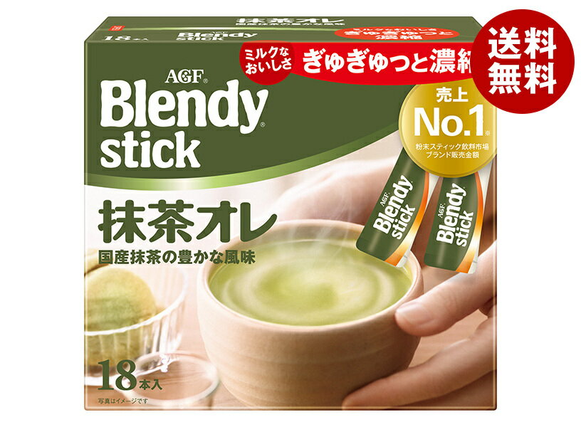 AGF ブレンディ スティック 抹茶オレ (9.7g×18本)×6箱入×(2ケース)｜ 送料無料 インスタント スティッ..