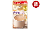 AGF ブレンディ スティック チャイティーオレ (9.5gx6本)×24箱入×(2ケース)| 送料無料 Blendy インスタント スティック 嗜好品