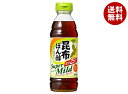 ヤマサ醤油 昆布ぽん酢 スーパーマイルド 360mlペットボトル×12本入| 送料無料 一般食品 調味料 ポン酢 ぽんず