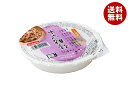 幸南食糧 十六雑穀ごはん 160g×18個入| 送料無料 一般食品 レトルト食品 ご飯 米