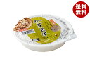 幸南食糧 発芽玄米ごはん 160g×18個入×(2ケース)| 送料無料 一般食品 レトルト食品 ご飯 米
