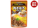モランボン 肉そぼろのたれ 70g×10袋入| 送料無料 調味料 ソース そぼろ ひき肉 炒める