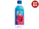 FIJI(フィジー) ウォーター 500mlペットボトル×24本入×(2ケース)| 送料無料 ミネラルウォーター 海外名水 軟水