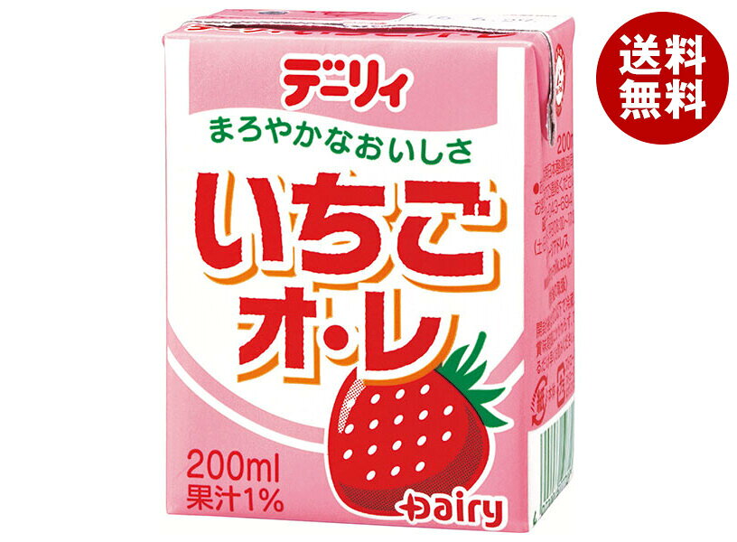 南日本酪農協同 デーリィ いちごオレ 200ml紙パック×24本入｜ 送料無料 清涼飲料水 乳性 イチゴ