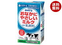 南日本酪農協同 デーリィ おなかにやさしいミルク 1L紙パック×12(6×2)本入×(2ケース)| 送料無料 牛乳 乳飲料 紙パック