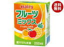 南日本酪農協同 デーリィ フルーツミックス 200ml紙パック×24本入| 送料無料 果汁 フルーツジュース 紙パック カルシウム