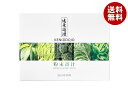 サンスター 健康道場 粉末青汁 (10g×30袋)×1本入×(2ケース)| 送料無料 青汁 野菜 ベジタブル 大麦若葉