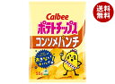 カルビー ポテトチップス コンソメパンチ 55g×16袋入 メーカー 問屋直送| 送料無料 お菓子 スナック菓子 Calbee ポテチ コンソメ