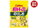 カルビー ポテトチップス のりしお 55g×16袋入 メーカー 問屋直送| 送料無料 お菓子 スナック菓子 Calbee 海苔塩 ポテチ