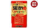 タマノイ酢 はちみつ黒酢ダイエット 125ml紙パック×24本入×(2ケース)| 送料無料 黒酢 はちみつ黒酢 ダイエット 125ml 紙パック