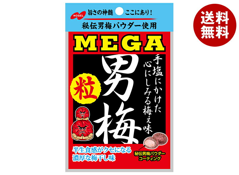 ノーベル製菓 MEGA 男梅 粒 36g×6個入×(2ケース)| 送料無料 うめ タブレット 粒 濃厚梅干し味