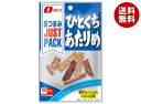 なとり JUSTPACK(ジャストパック) ひとくちあたりめ 6g×10袋入×(2ケース)| 送料無料 お菓子 珍味 おつまみ 袋 イカ いか