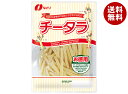 なとり チータラ徳用 130g×10袋入| 送料無料 お菓子 おつまみ 袋 チーズ 鱈