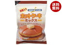 桜井食品 ホットケーキミックス・有糖 400g×20袋入| 送料無料 ホットケーキ ホットケーキミックス粉 菓子材料