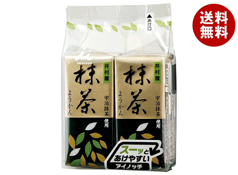 井村屋 ミニようかん 抹茶 (58g×4本)×12袋入×(2ケース)| 送料無料 羊羹 和菓子 お菓子 おやつ