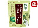 井村屋 片手で食べられる小さなようかん 抹茶 98g(14g×7本)×8袋入×(2ケース)| 送料無料 お菓子 和菓子 羊羹 抹茶