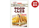 マルエス やわらかくんさき 47g×10袋入×(2ケース)| 送料無料 お菓子 珍味・おつまみ 袋 イカ 本燻仕立て