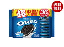 モンデリーズ・ジャパン オレオ メガパック バニラクリーム 36枚(3枚×12袋)×15個入| 送料無料 お菓子 クッキー OREO バニラ